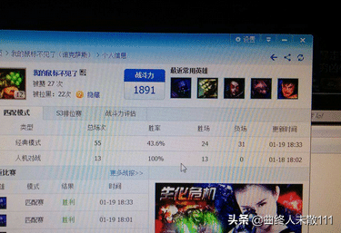 搞趣网：《战龙之刃》手游攻略：神速猛将之夏侯渊